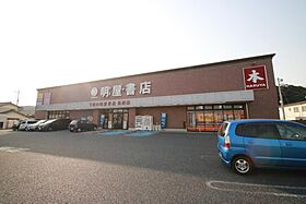 山口県下関市長府松小田中町13-20（賃貸アパート1LDK・1階・35.00㎡） その29