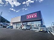 ディスカウントドラッグコスモス川中豊町店(238m)