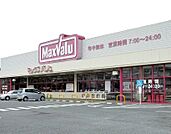 マックスバリュ稗田店(937m)