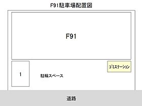 F91 103 ｜ 山口県下関市吉見新町1丁目8-11（賃貸アパート1K・1階・19.84㎡） その15