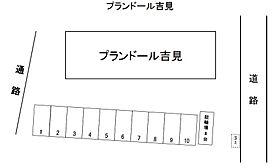 プランドール吉見 101 ｜ 山口県下関市吉見新町1丁目3-8（賃貸アパート1K・1階・27.45㎡） その17