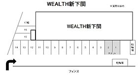 WEALTH新下関 505 ｜ 山口県下関市一の宮町1丁目1-20（賃貸マンション1K・5階・24.80㎡） その17