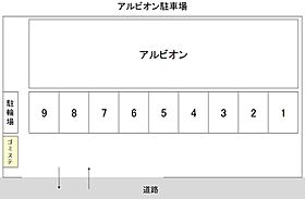 アルビオン B113 ｜ 山口県下関市永田本町1丁目5-21（賃貸アパート1R・1階・27.45㎡） その17