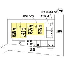 山口県下関市一の宮町2丁目14番2（賃貸アパート1LDK・3階・44.38㎡） その5