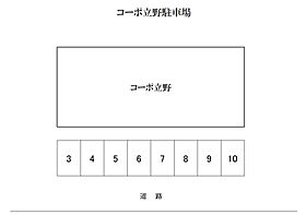 コーポ立野 301 ｜ 山口県下関市大学町1丁目2-12（賃貸アパート1R・1階・24.00㎡） その17