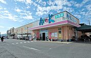 アルク小月店(851m)