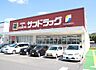 周辺：サンドラッグ下関新椋野店(1、513m)