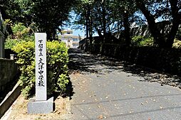 下関市立文洋中学校(1、933m)