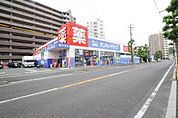 サンキュードラッグ上田中町薬局(1、048m)