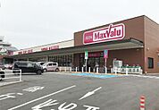 マックスバリュ上田中店(1、109m)