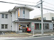 下関幡生郵便局(1、666m)