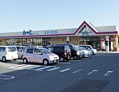 アルク安岡店(758m)