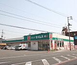ドラッグセイムス下関綾羅木店(425m)