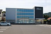 西京銀行小月支店(1、043m)
