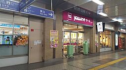 ゆめマート下関駅(399m)