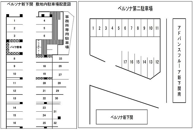 駐車場