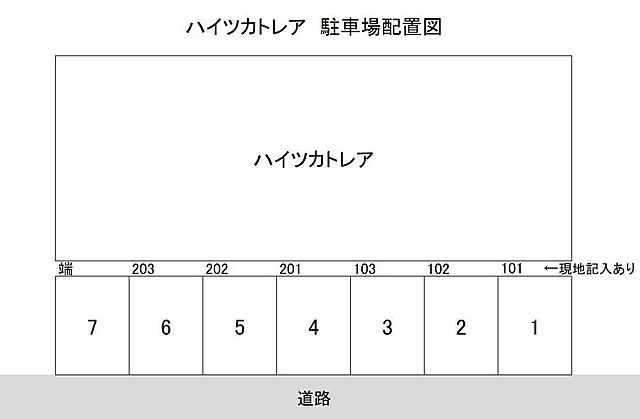 駐車場