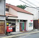 下関豊前田郵便局(464m)