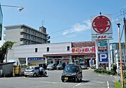 ウェスタまるき下関一の宮店(641m)
