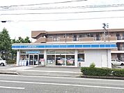 ローソン下関秋根本町店(265m)