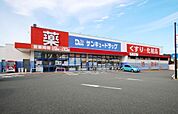 サンキュードラッグ長府店(753m)