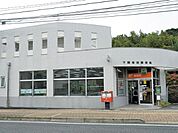 下関後田郵便局(489m)
