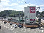 ゆめマート幡生店(1、111m)