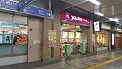 ゆめマート下関駅(787m)