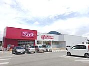ディスカウントドラッグコスモス秋根東店(256m)