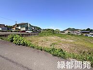 山口県下関市椋野町2丁目351-3、349-1、349-3：物件画像／緑都開発株式会社