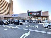 マルショク東駅店(845m)