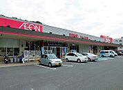 マックスバリュ宮田町店(628m)