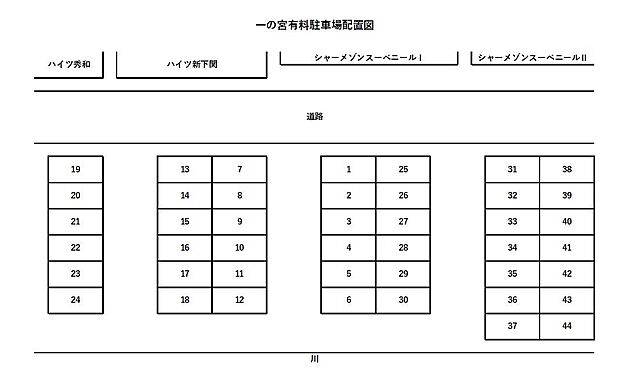 駐車場