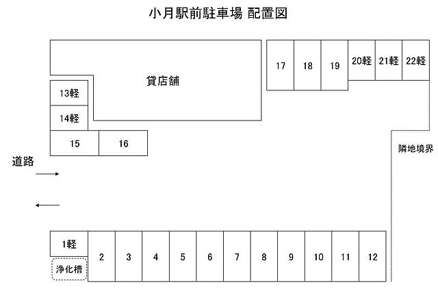 駐車場