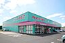 周辺：ディスカウントドラッグコスモス豊浦黒井店(3、335m)