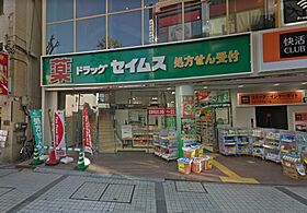 神谷第二マンション 302 ｜ 埼玉県川口市本町３丁目2-17（賃貸マンション1DK・3階・23.55㎡） その26