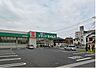 周辺：ドラッグセイムス川口末広店（730m）