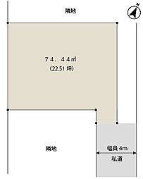 東領家2丁目売地