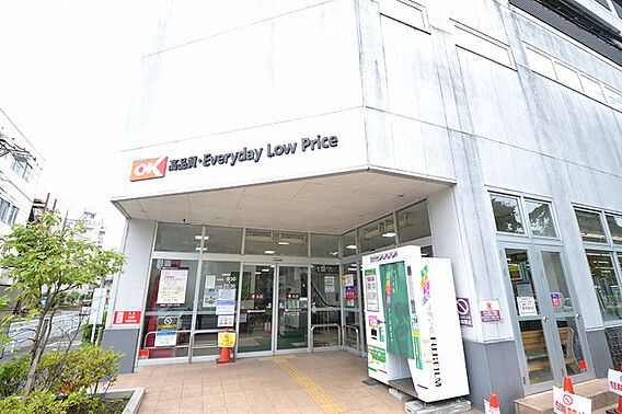 オーケー立川富...