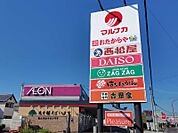 ダイソーイオン観音寺SC店 912m