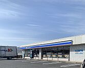 ローソン豊浜町店 1172m