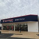 セカンドストリート観音寺店 121m