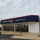 セカンドストリート観音寺店 835m