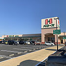ハローズ大野原店 1215m