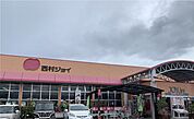 西村ジョイ観音寺店 1273m