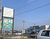 業務スーパー大野原店 739m