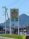 新鮮市場きむら観音寺店 1259m