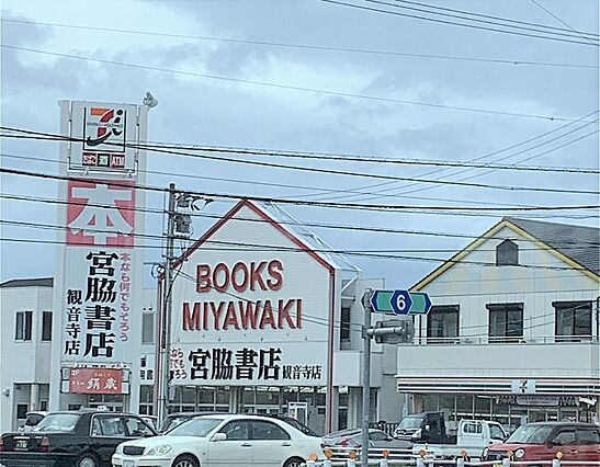 蓬畑ハイツ_周辺_3