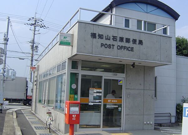 画像29:福知山石原郵便局（511m）
