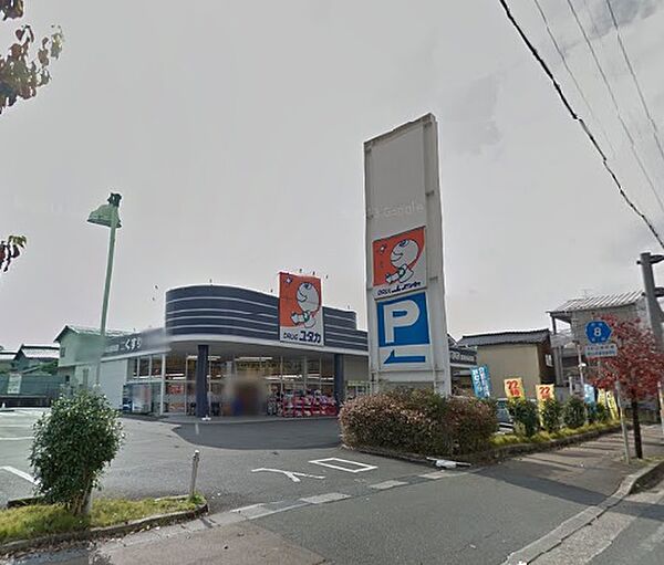 画像6:ドラッグユタカ 福知山前田店（670m）